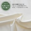 Dust Mite Resistant Mattress Futon Cover, Single, 41.3 x 84.6