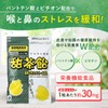 Chuoku Chemical Sweet Tea Candy (Motomaru Goten Design) 2.8 oz