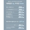 Beyond Phyto Aqua True Water Sun Base 50ml SPF50+PA++++ /