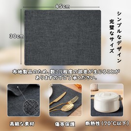 CM Tech Placemats Set of 4 Japanese Style Table Mats Cloth Cotton Linen Mat 11.8 x 17.7 inches (30 x 45 cm) Rectangular Double Layer Fabric Sewn Solid Color Table Decoration Flexibility Insulation