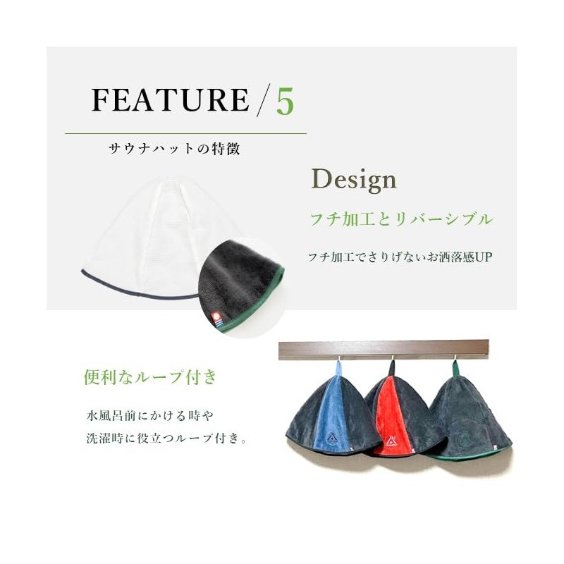 Saunarior Sauna Hat, Imabari Towel, Men's, Women's, Large, Deep, Popular,