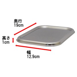 Takagi Deep Set Bat Lid No. 1