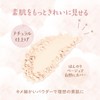 Club: Smooth Loose Powder (White Floral Bouquet Scent)