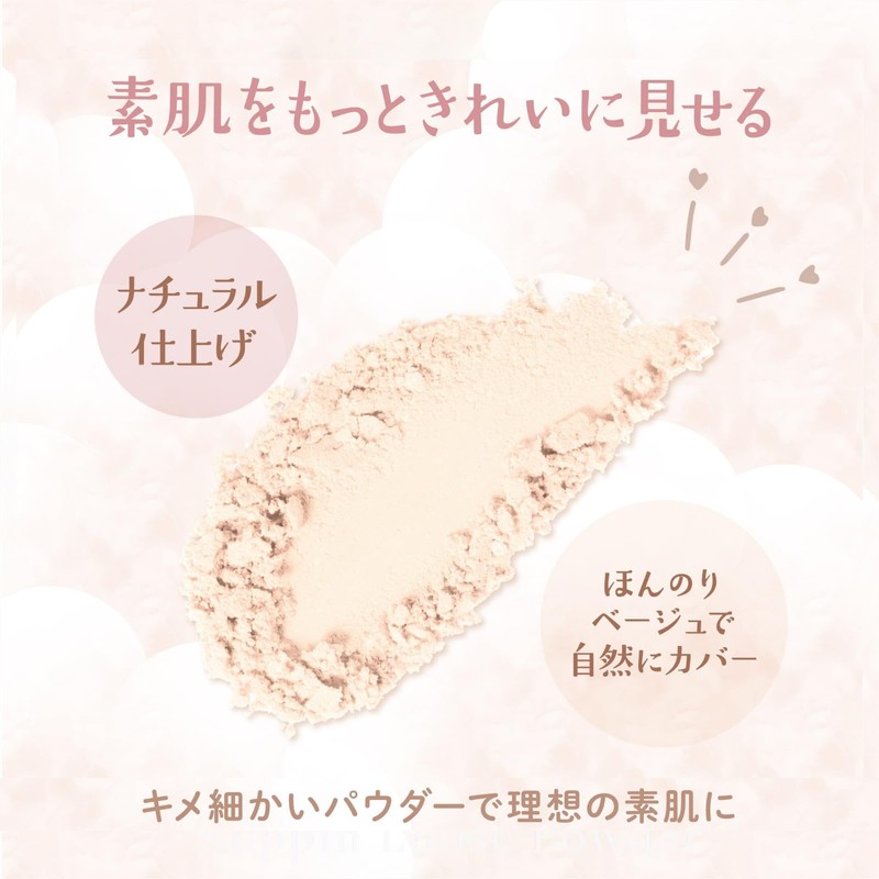 Club: Smooth Loose Powder (White Floral Bouquet Scent)