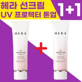 HERA [원쁠원] 본사정품 NEW 헤라 UV 프로텍터 톤업 선크림 50ml [Wonpulwon] Genuine Hera UV Protector Tone Up Sunscreen 50ml