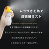 Recipe Makeup Keep UV Mist 2.7 fl oz (80 ml)