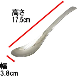 Takagi Takagi Stainless Steel Astragi Made in Japan
