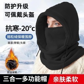 Men's Winter Balaclava Hat Ski Mask Neck Warmer Thermal LF2620 - One Size/Velvet Option Thermal Hood - Black 3ea