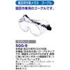 Safety 3 Gardening Work Goggles, Soft Fit Frame, SGG-9, Compatible