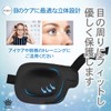 Rimikuru Single Eye Patch, Set of 2, 3D Eye Mask,