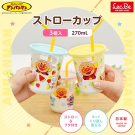 Lec Anpanman Straw Cup (B Type), 3 Pieces, Capacity 9.5 fl oz (270 ml), Set of 3 Patterns in 3 Colors, Made in Japan, Lid Included, Straw Included, Commercially Available