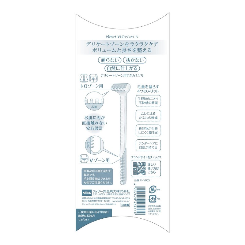 FEATHER VIO-S Piany, For Delicate Zones, 1 Piece