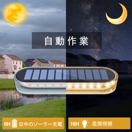 Yilaie Solar Light, Garden Light, Outdoor Solar Ground Light, Recessed Type, 30 LED, Ultra High Brightness, Security Light, IP68 Waterproof, Automatic On/Off, Solar Panel Charging, Ideal for