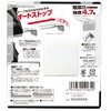 タジマ(Tajima) コンベックス 5.5m×25mm Σストップ25 尺相当目盛付 SS2555S