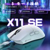 MAMBASNAKE x ATTACK SHARK X11SE Gaming Mouse Super Light 3