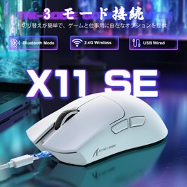 MAMBASNAKE x ATTACK SHARK X11SE Gaming Mouse Super Light 3 Mode Connection Wireless 2.4g/Bluetooth/USB-C Ultra Lightweight 59gPAW3311 Sensor 22000DPI 6 Level DPI Switching 1000Hz Polling Rate, 300mAh
