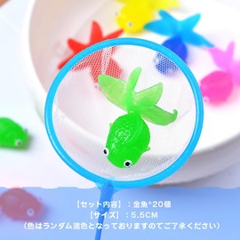 Goldfish Scoop, 20 Pieces, 2.2 inches (5.5 cm), Festival Toy, Mini Goldfish, Home, Children's Party, Pool, Bath, Festival, Decoration, Floats in Water, Mixed Colors