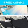 SEIWA Sunshade Pop-Up Sunshade S Size IMP242, Size 51" (47"