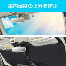 SEIWA Sunshade Pop-Up Sunshade S Size IMP242, Size 51" (47" to 51") x 23.6", Front Use, UV Cut, Compact Storage, Handle Cover Double-Use Storage Bag Included, Dash Cam Compatible, Car Accessories, For