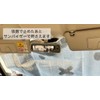 Miffy LIC-MF0162 Miffy Nicot Sunshade 4 Windshield Sun Shade Heat