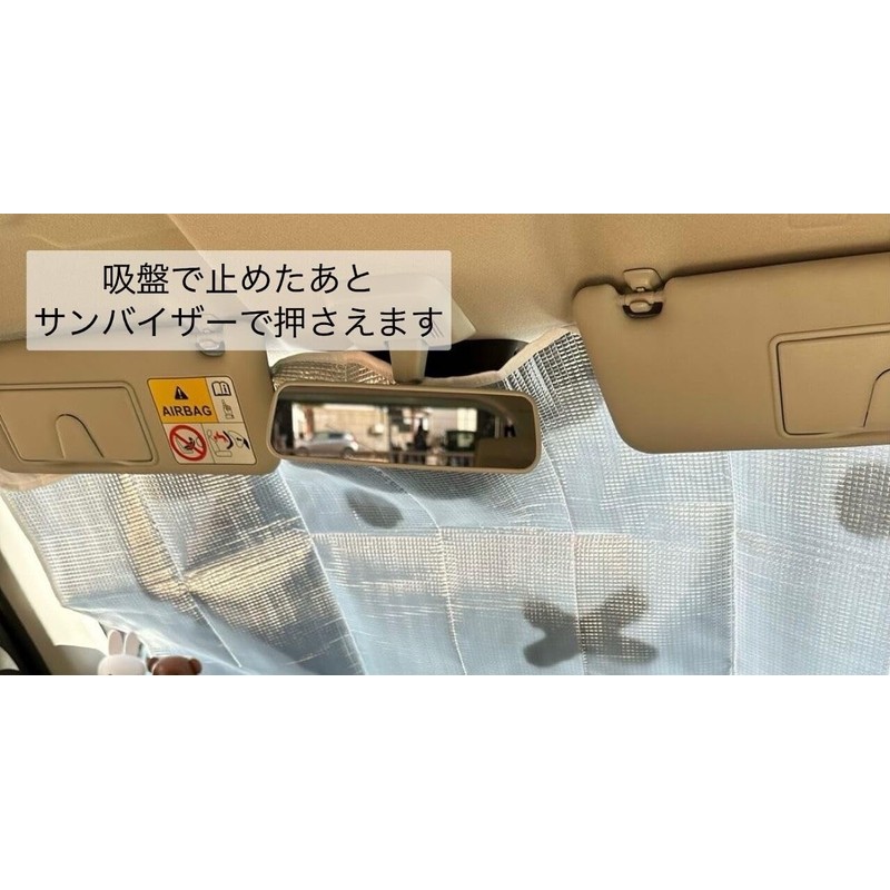 Miffy LIC-MF0162 Miffy Nicot Sunshade 4 Windshield Sun Shade Heat