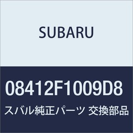 SUBARU Genuine Parts JUSTY DR1C5FA Mudguard (Lear) D8 Plum Brown Crystal Mica