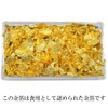 Edible gold leaf (Kanazawa pure gold leaf flakes)