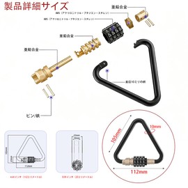 Dial Type Carabiner, Helmet Holder, Carabiner Number, Lock, Anti-theft, Durable, Zinc Alloy Material, 4 Digit PIN Code, Mountaineering, General Purpose, Outdoor, Camping, Travel (Triangle-Black)