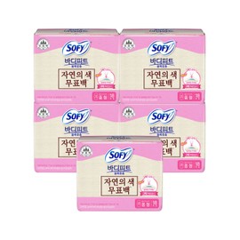 Sofy BodyFit Contoured Non-Whitening Sanitary Pads x 5 Packs (Medium/Large)