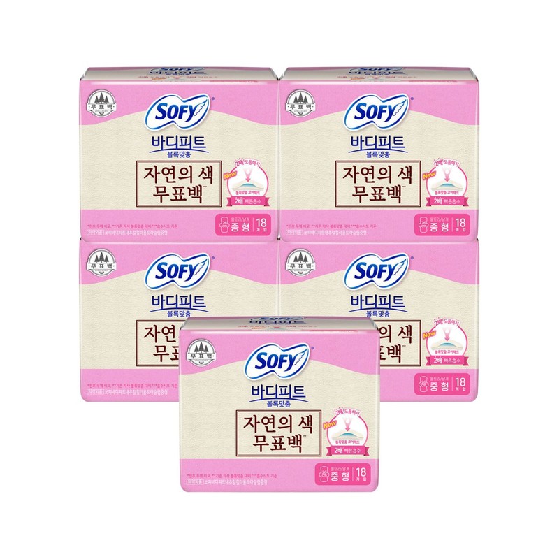 Sofy BodyFit Contoured Non-Whitening Sanitary Pads x 5 Packs (Medium/Large)