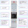 TV Remote Control Universal Replacement for Toshiba Regza LCD TV