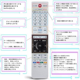 TV Remote Control Universal Replacement for Toshiba Regza LCD TV Regza Remote Control CT-90479 CT-8536 8516 8517 8521 etc