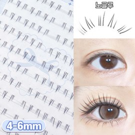 Wooberry no-glue strand under lashes 4~6mm point type glue-free under lashes large capacity 140pcs, 1 piece, under 08 / 우베리 노글루 가닥 언더속눈썹 4~6mm 포인트형 풀없이 붙이는 언더래쉬 대용량 140pcs, 1개, 언더08