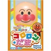Anpanman Let's Go! Kororon Dama Anpanman