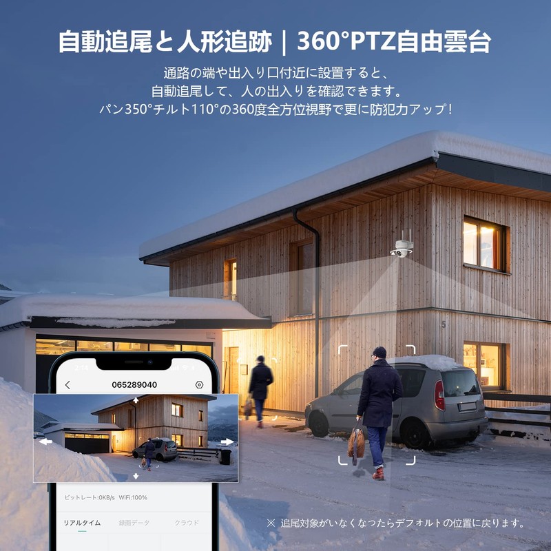 【2K Ultra High Resolution ・ Night Color Shooting】 COOAU Security