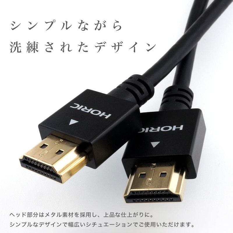 HORIK HDMI Cable, 2m 4K/60p 18Gbps HDR HDMI 2.0 Slim