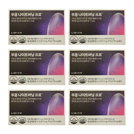 Doctor Bullet Night Burning Jang Tigen Phuong Phuong Naedonnaesan Ingredient Puing Review Efficacy Effect Sleep Diet 6 / 나이트버닝 장티젠 푸웅 푸옹 내돈내산 성분 푸잉 후기 효능 효과 수면 다이어트 6개