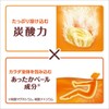 Kao Bub Blissful Citrus Meguri Bath, Carbonated, Bath Salt, Pack