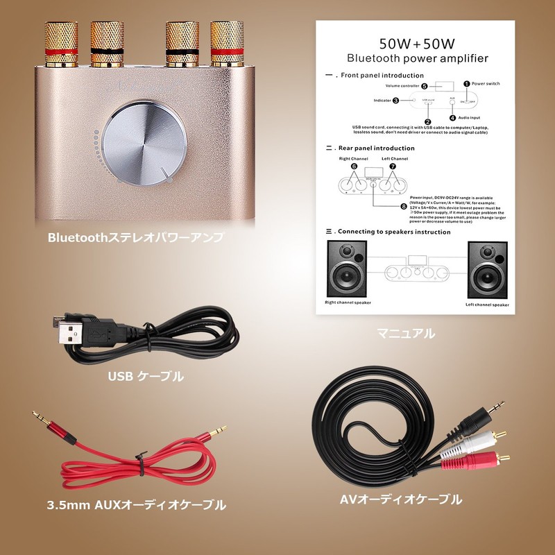 Nobsound NS-01G Pro Power Amplifier Bluetooth 50W x 2 Amplifier