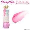 BANDAI Pretty Holic Pretty Upllip, Wandafuru Kyua!