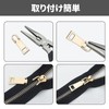 DEVENTORZ Zipper Slider Replacement Pulls, Set of 2, Metal Zippers,