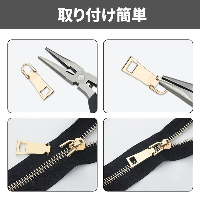 DEVENTORZ Zipper Slider Replacement Pulls, Set of 2, Metal Zippers,