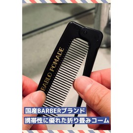 BABLO POMADE Folding Comb & Mesh Comb, Black Set, Men's Comb, Coarse Hair, Barber Comb