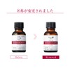 TUNEMAKERS Amino Acid Serum 0.7 fl oz (20 ml)
