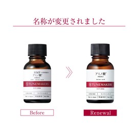 TUNEMAKERS Amino Acid Serum 0.7 fl oz (20 ml)