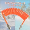 Socpuro Spiral Air Hose, 0.5 x 0.3 inches (12 x