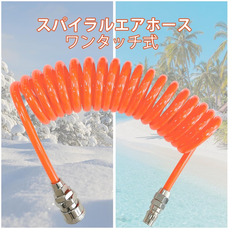 Socpuro Spiral Air Hose, 0.5 x 0.3 inches (12 x