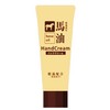 Bipit Camellia Oil Blended Horse Oil Hand Cream 2.1 oz (60 g) x 10 Pieces