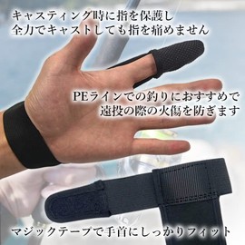 Finger Protector Casting Gloves Fishing Tackle Black Fishing Fishing Casting