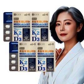 Chong Kun Dang Menaquinone Vitamin K2 Vitamin D3 Manganese 60 tablets 4 boxes / Bone health high purity 99% MK7 low temperature supercritical extraction vitamin K / 메나퀴논 비타민K2 비타민D3 망간 60정 4박스 / 뼈 건강 고순도 99% MK7 저온 초임계 추출 비타민K